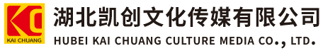 滨海墙体彩绘-滨海门头店招-滨海文化墙-滨海店面装修-滨海标识牌-滨海墙体广告滨海活动搭建-滨海广告公司-湖北凯创文化传媒有限公司