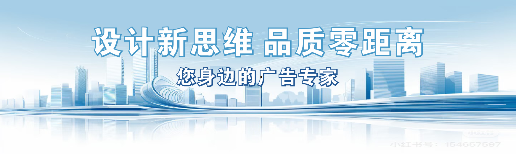 滨海凯创传媒-全方位宣传渠道