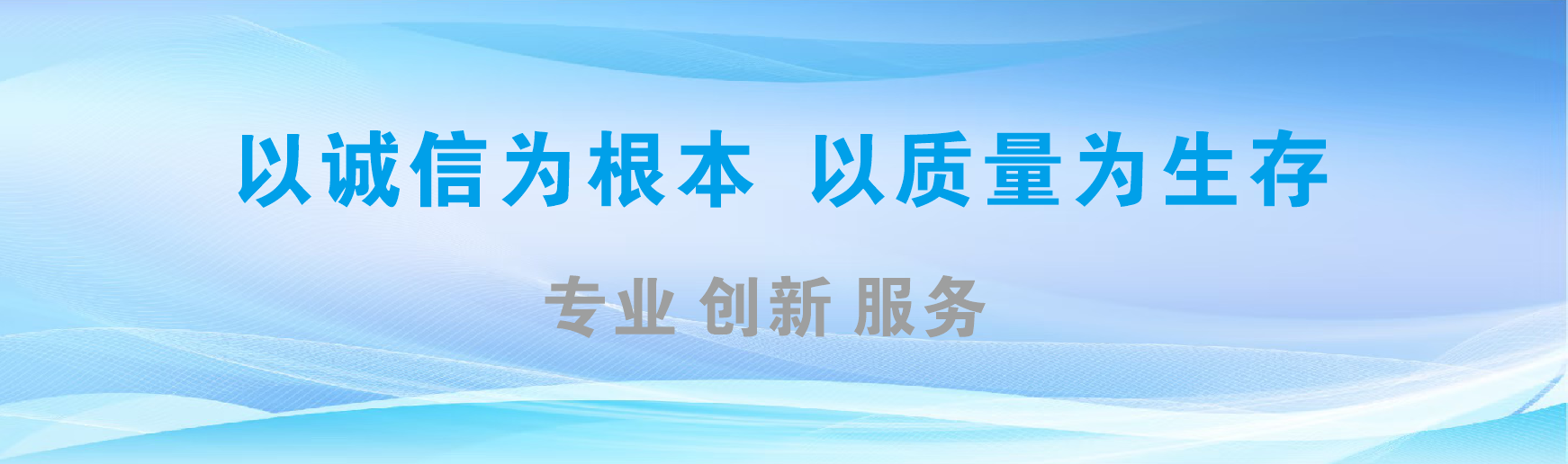 滨海凯创传媒-全国户外广告发布商