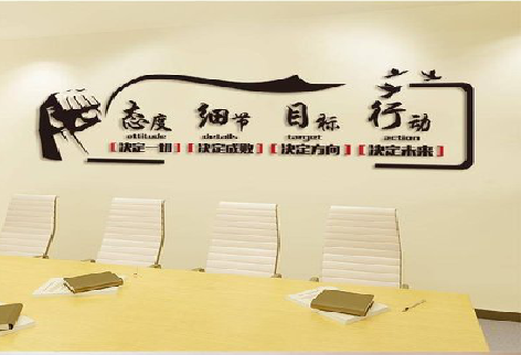 滨海企业文化墙主要展示什么？