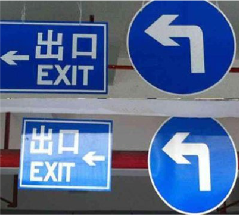 滨海在日常生活中如何区分标识与标牌？