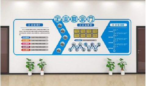 滨海设计师必看的文化墙设计定律。