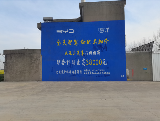 滨海墙固是否有必要刷？