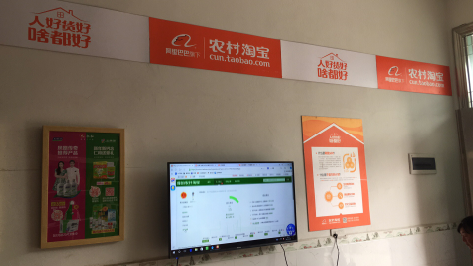 滨海村淘店面装修