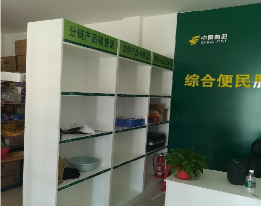 滨海邮政快递点装修