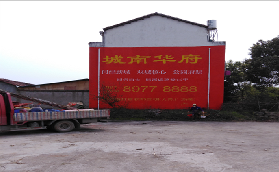 滨海墙体彩绘如何呈现最大效果？