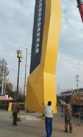 滨海标识标牌的安装方法。