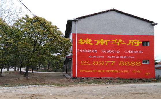 滨海分析哪些行业适合做墙体广告？