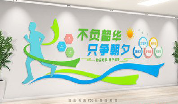 滨海校园室内文化墙如何设计？