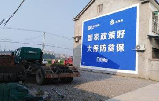 滨海在城镇刷墙体广告会有效果吗？