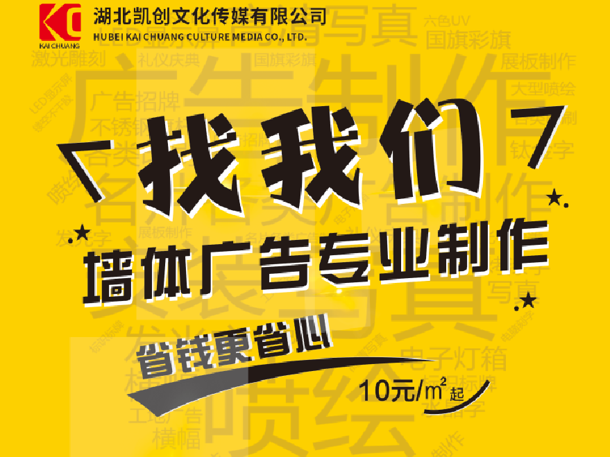 滨海如何增加广告公司的业务量？