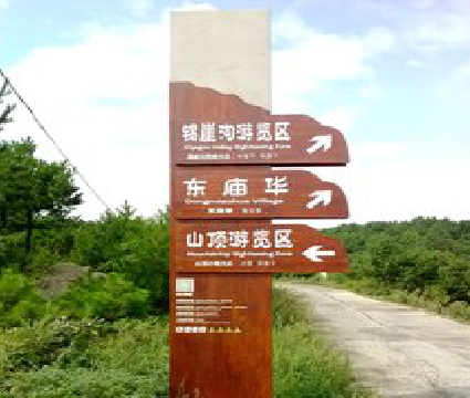 滨海标识标牌制作验收标准有哪些？