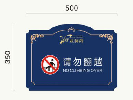 滨海在标牌设计中，如何满足客户需求？