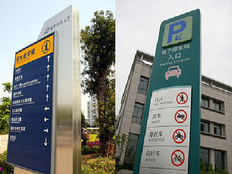 滨海导向标识的设计作用。