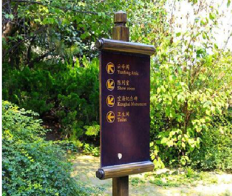 滨海标识牌与环境之间有什么关系？