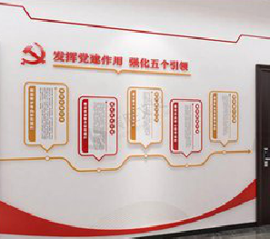 滨海党建文化墙设计方法有哪些？